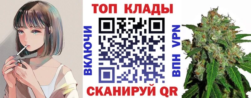 Купить наркотик Калининград ГАШ Канабис NBOMe Меф КОКАИН Alpha-PVP