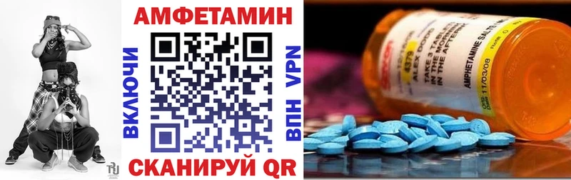 АМФЕТАМИН Premium  что такое   Калининград 