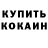 Метадон VHQ Jonathan Stubbs