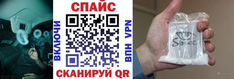 Бутират Butirat Калининград