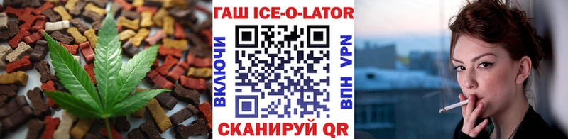 Canna-Cookies конопля  Калининград 