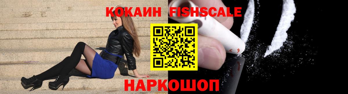 КОКАИН 98% Калининград