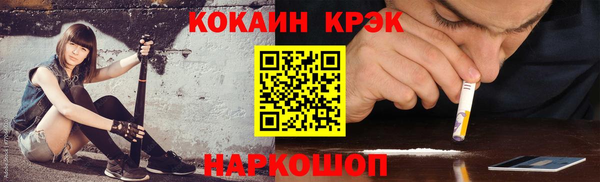 Вейп ТГК Калининград