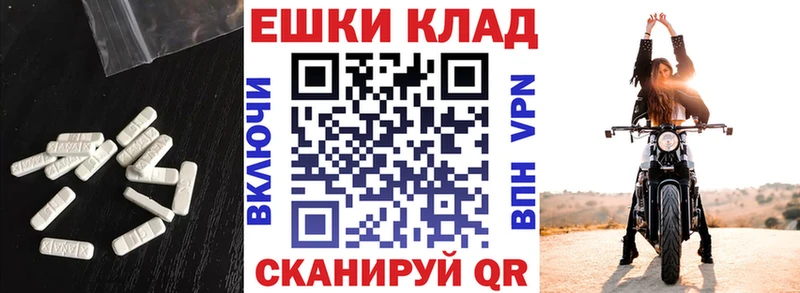 где можно купить наркотик  Калининград  Ecstasy VHQ 