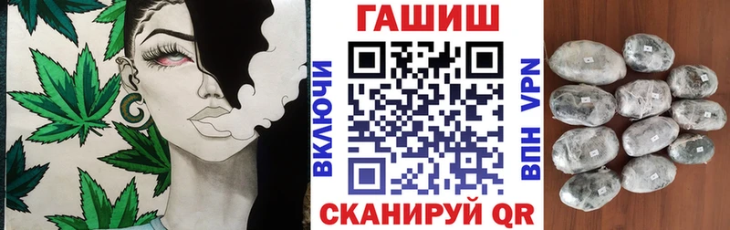 наркотики  Калининград  ГАШ ice o lator 