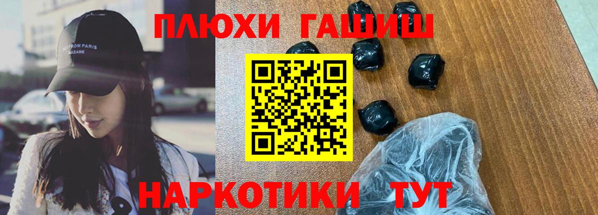 Codein Калининград