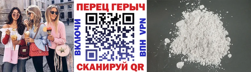 kraken ссылки где можно купить наркотик Калининград ГЕРОИН герыч