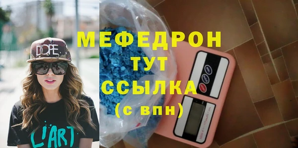 mdma Новозыбков
