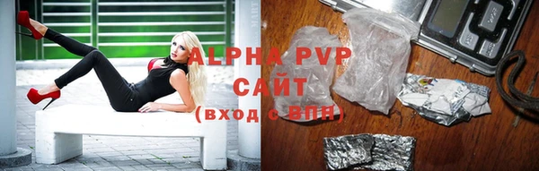 кристаллы Нефтегорск