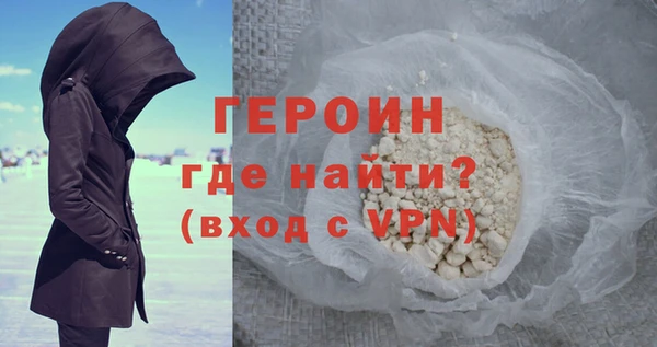 героин Нея
