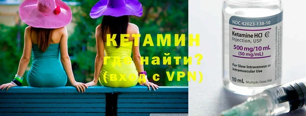 кристаллы Нефтегорск