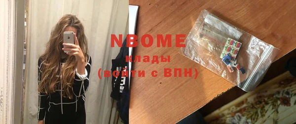 кристаллы Нефтегорск