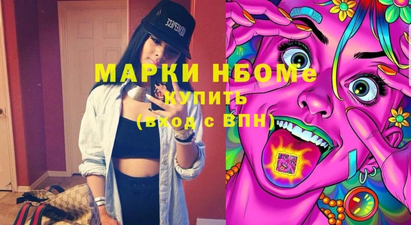 героин Нея