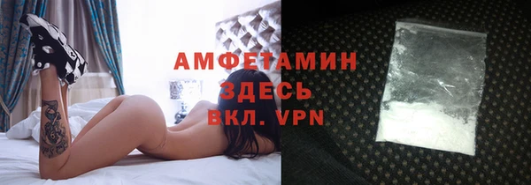 амфетамин Новодвинск