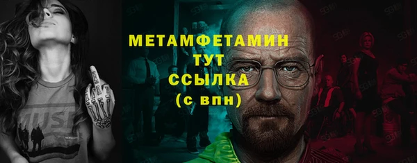 твердый Нефтекумск
