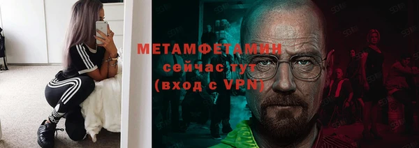 амфетамин Новодвинск