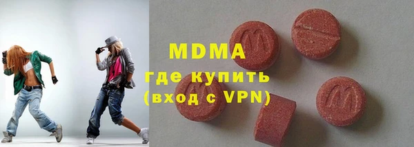 мяу мяу кристалл Михайловск