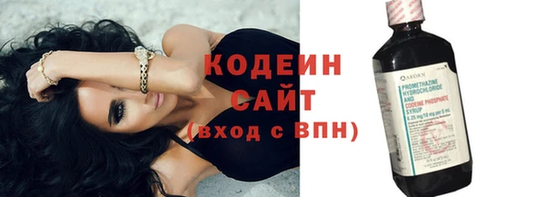кристаллы Нефтегорск