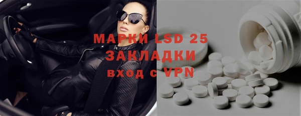 кристаллы Нефтегорск