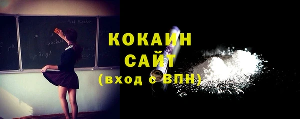 твердый Нефтекумск