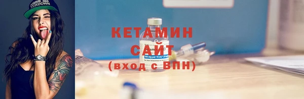 кристаллы Нефтегорск
