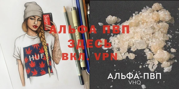 кристаллы Нефтегорск