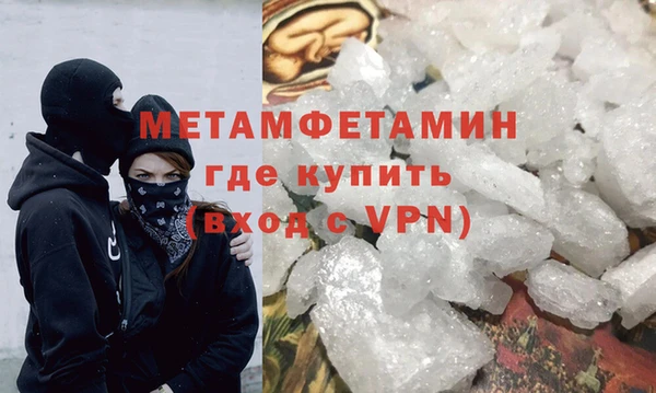 амфетамин Новодвинск