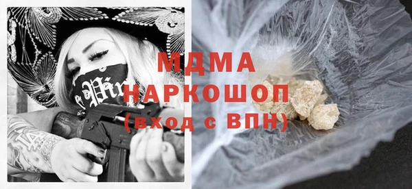 мет Белая Холуница