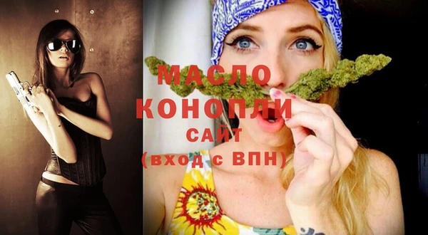 mdma Новозыбков