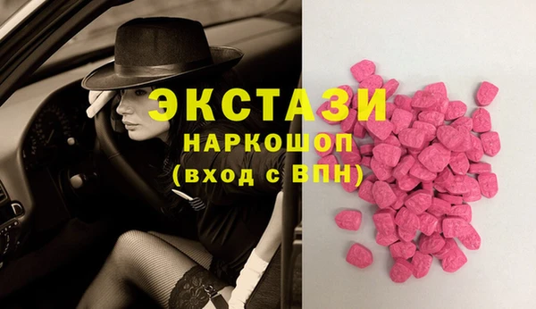 амфетамин Новодвинск