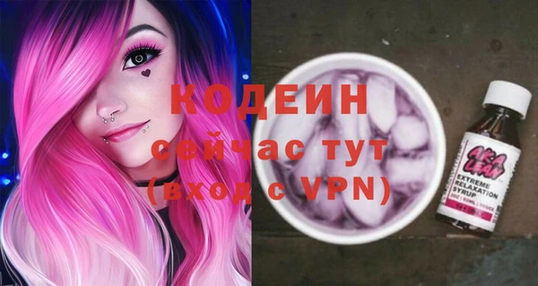 mdma Новозыбков