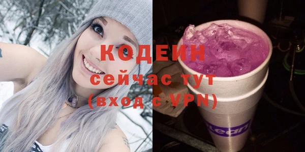 кристаллы Нефтегорск