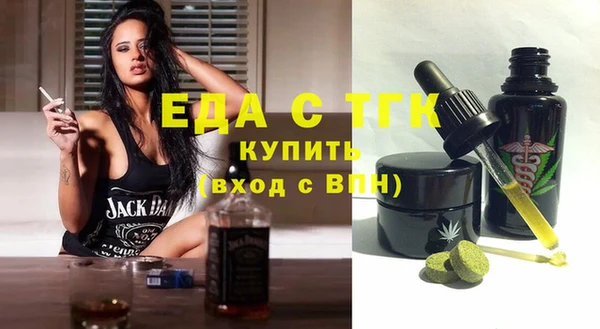 mdma Новозыбков