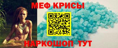мефедрон VHQ Дубна