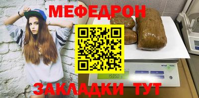 стаф Донецк