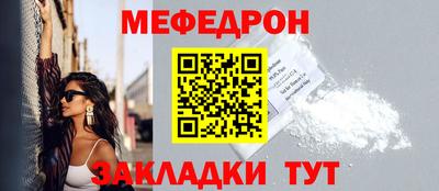 МДМА Балаково