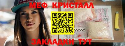 мефедрон VHQ Дубна