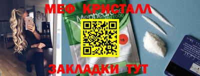 стаф Донецк