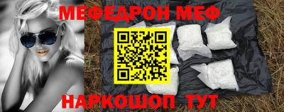 МДМА Балаково