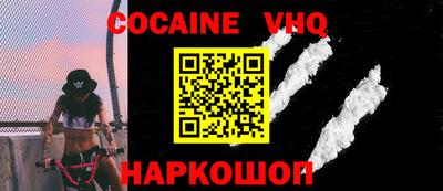 кокаин Донской