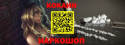 мефедрон VHQ Дубна