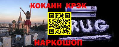 мефедрон VHQ Дубна