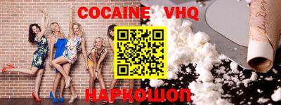 мефедрон VHQ Дубна