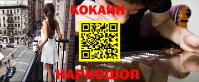 кокаин Донской