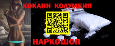 стаф Донецк