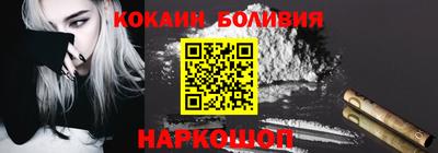 таблы Балахна