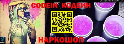 стаф Донецк