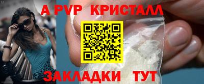 кокаин Донской