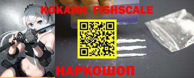 кокаин Донской