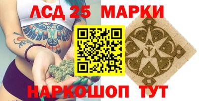 МДМА Балаково